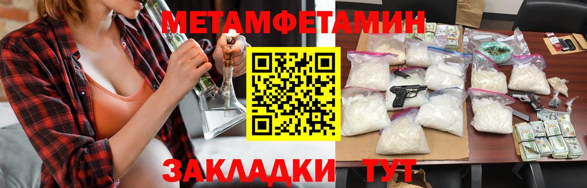 АМФЕТАМИН VHQ Рязань