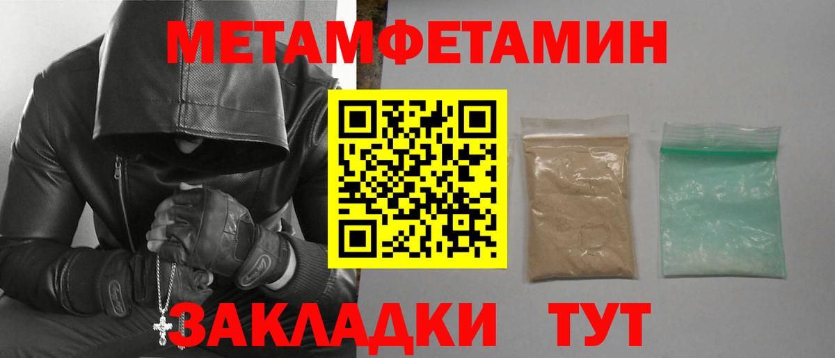 АМФ Premium  Вход с VPN  АМФ  АМФЕТАМИН  Рязань 