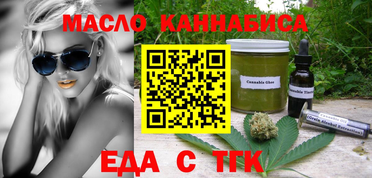 Рязань  Кокаин  Вход с VPN  NBOMe  Меф кристаллы  Гашиш  Альфа ПВП СОЛЬ  