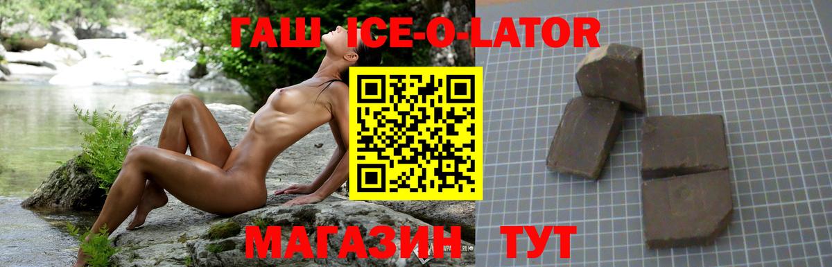 ГАШИШ hashish  Гашиш hashish  Рязань  Вход с VPN 