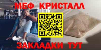 мдпв Бугуруслан
