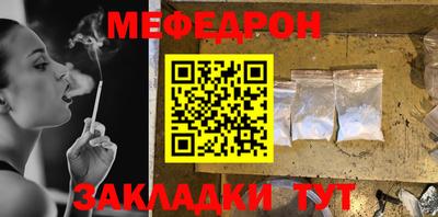 мдпв Бугуруслан