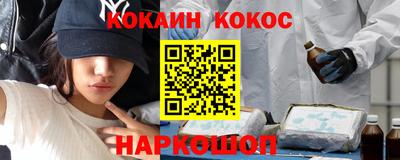 мефедрон VHQ Будённовск