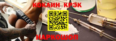 мефедрон VHQ Будённовск
