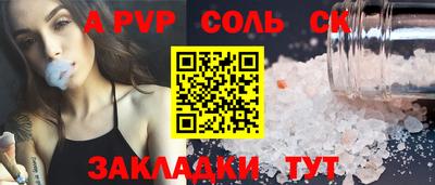 мдпв Бугуруслан