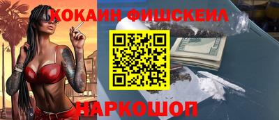 мефедрон VHQ Будённовск