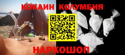 мефедрон VHQ Будённовск