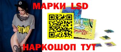 гашик Бузулук