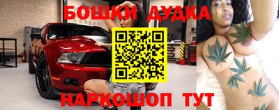 гашик Бузулук