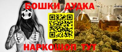 гашик Бузулук