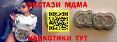 мдпв Бугуруслан