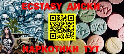 гашик Бузулук