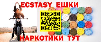 гашик Бузулук