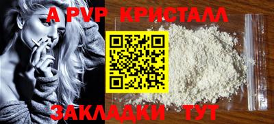 мдпв Бугуруслан