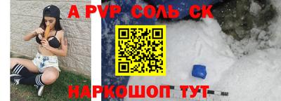 гашик Бузулук