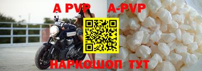 мефедрон VHQ Будённовск