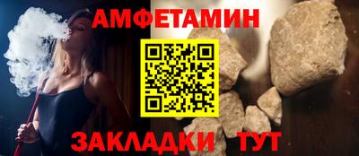 мефедрон VHQ Будённовск