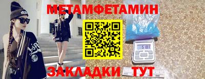 мефедрон VHQ Будённовск