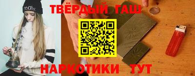 гашик Бузулук