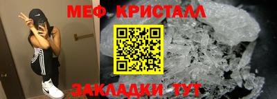 мдпв Бугуруслан