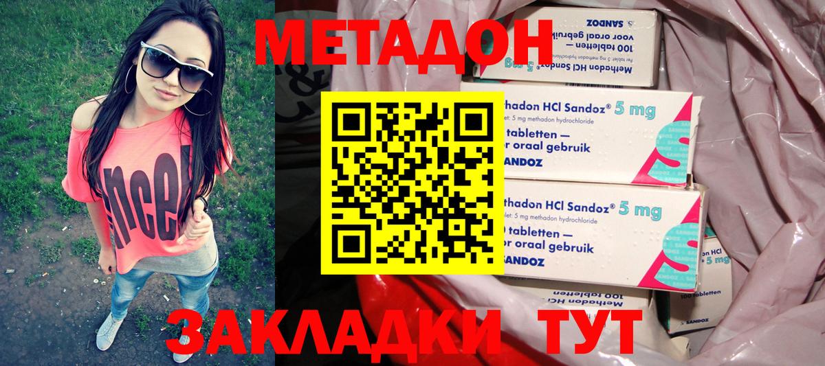 Мефедрон Рязань