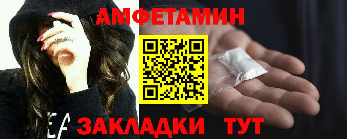 Рязань  МЕТАМФЕТАМИН Декстрометамфетамин 99.9%  МЕТАМФЕТАМИН Декстрометамфетамин 99.9%  Вход с VPN 