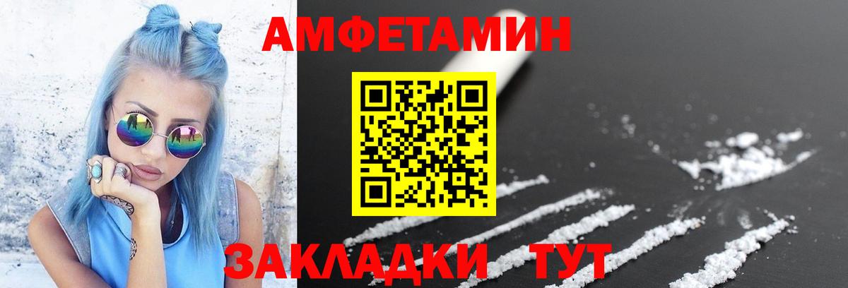 Метамфетамин винт Рязань
