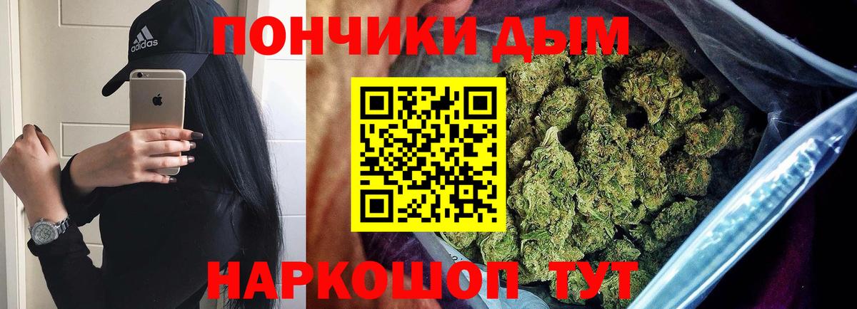 Канабис планчик Рязань