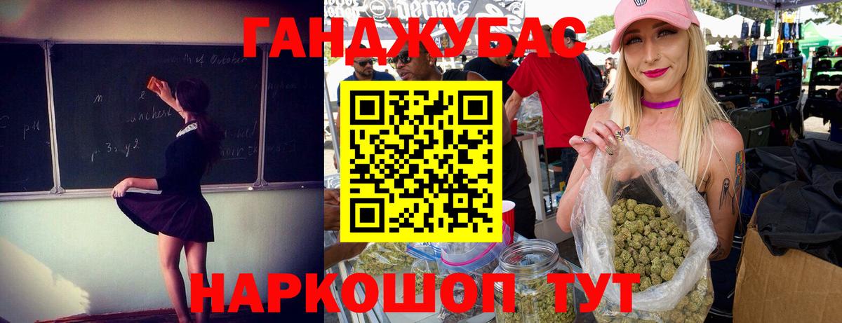 МАРИХУАНА VHQ  Бошки марихуана White Widow  Вход с VPN  Рязань  Конопля индика 